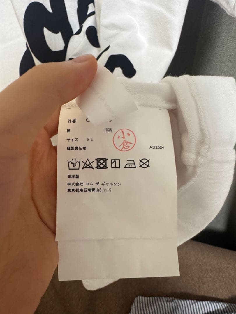 ギャルソン　COMME des GARCONS Alisa Yoffe Tシャツ