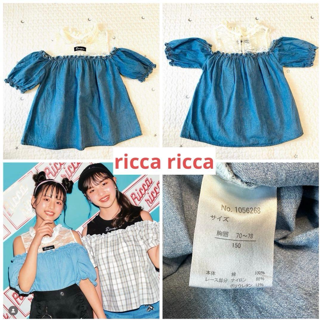 【新品多数】女の子　夏服　まとめ売り　150 Tシャツ　パジャマ　28点