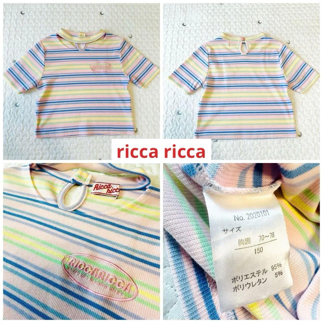 【新品多数】女の子　夏服　まとめ売り　150 Tシャツ　パジャマ　28点