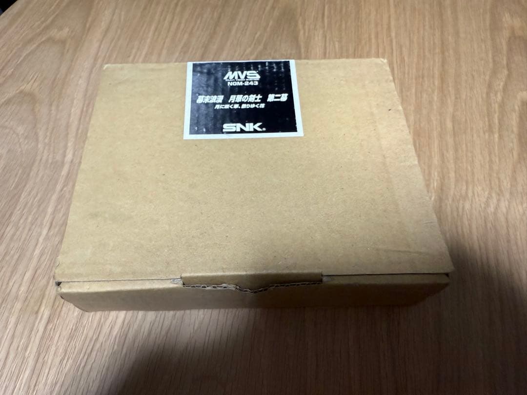 MVS 幕末浪漫　月華の剣士第ニ幕