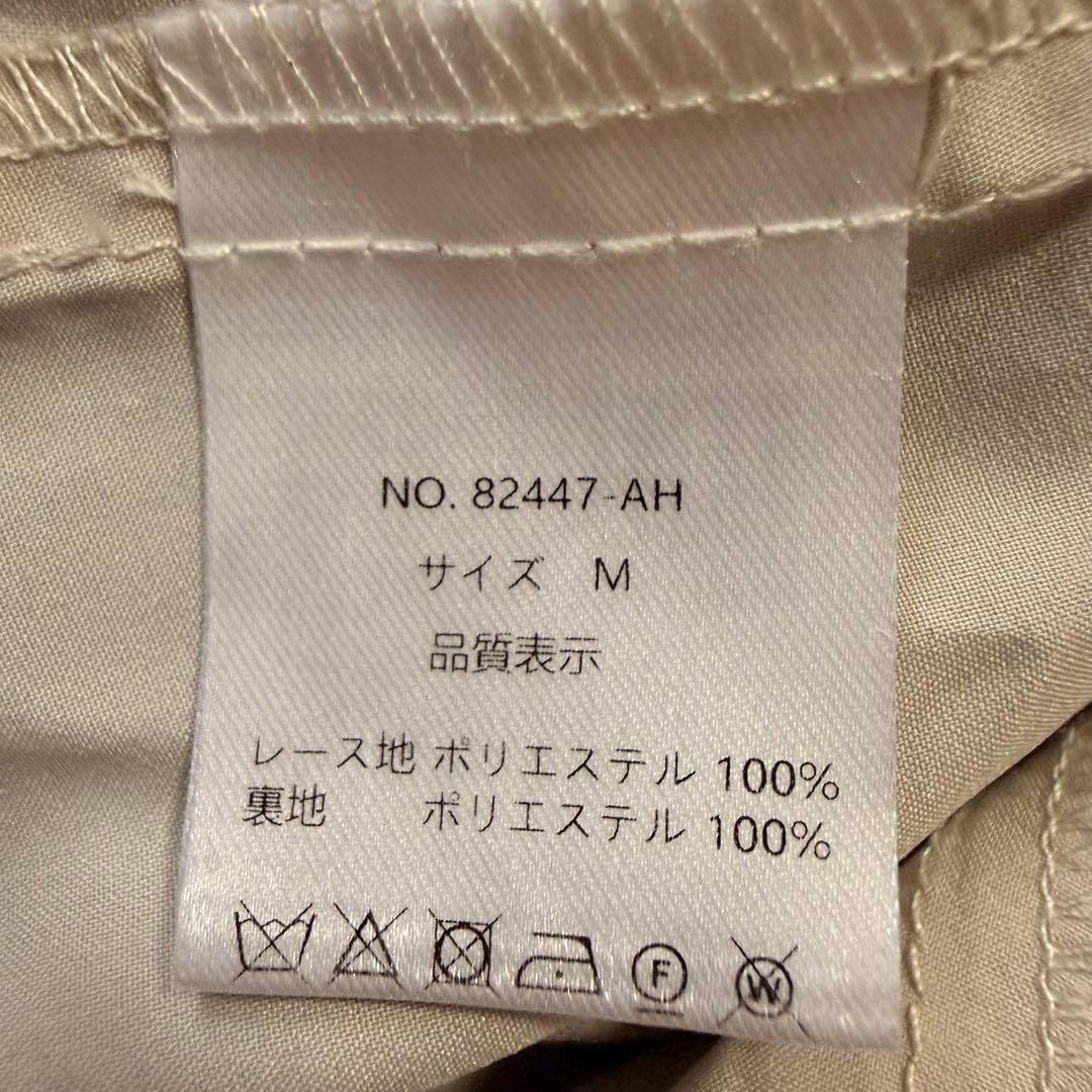 etoll. 3WAY チュールボレロ レース キャミワンピース オケージョン