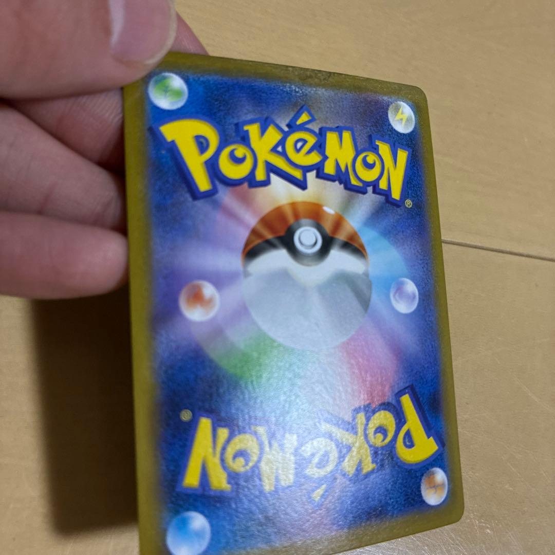 ゼクロムex 169/086 SAR レシラムex 168/086 SARセット