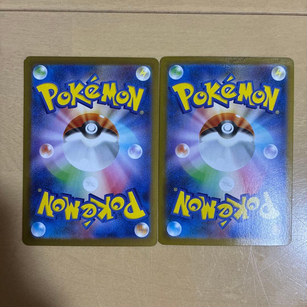 ゼクロムex 169/086 SAR レシラムex 168/086 SARセット