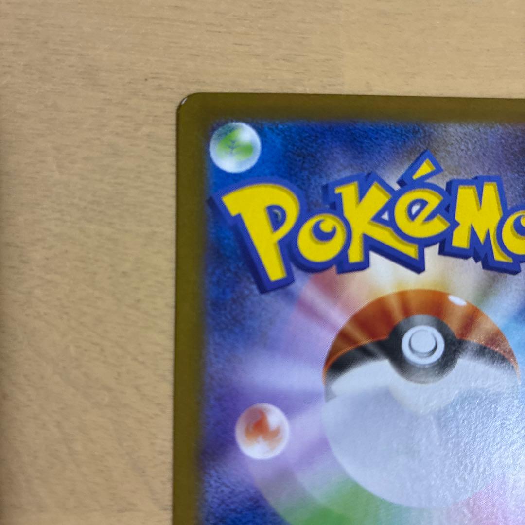 ゼクロムex 169/086 SAR レシラムex 168/086 SARセット