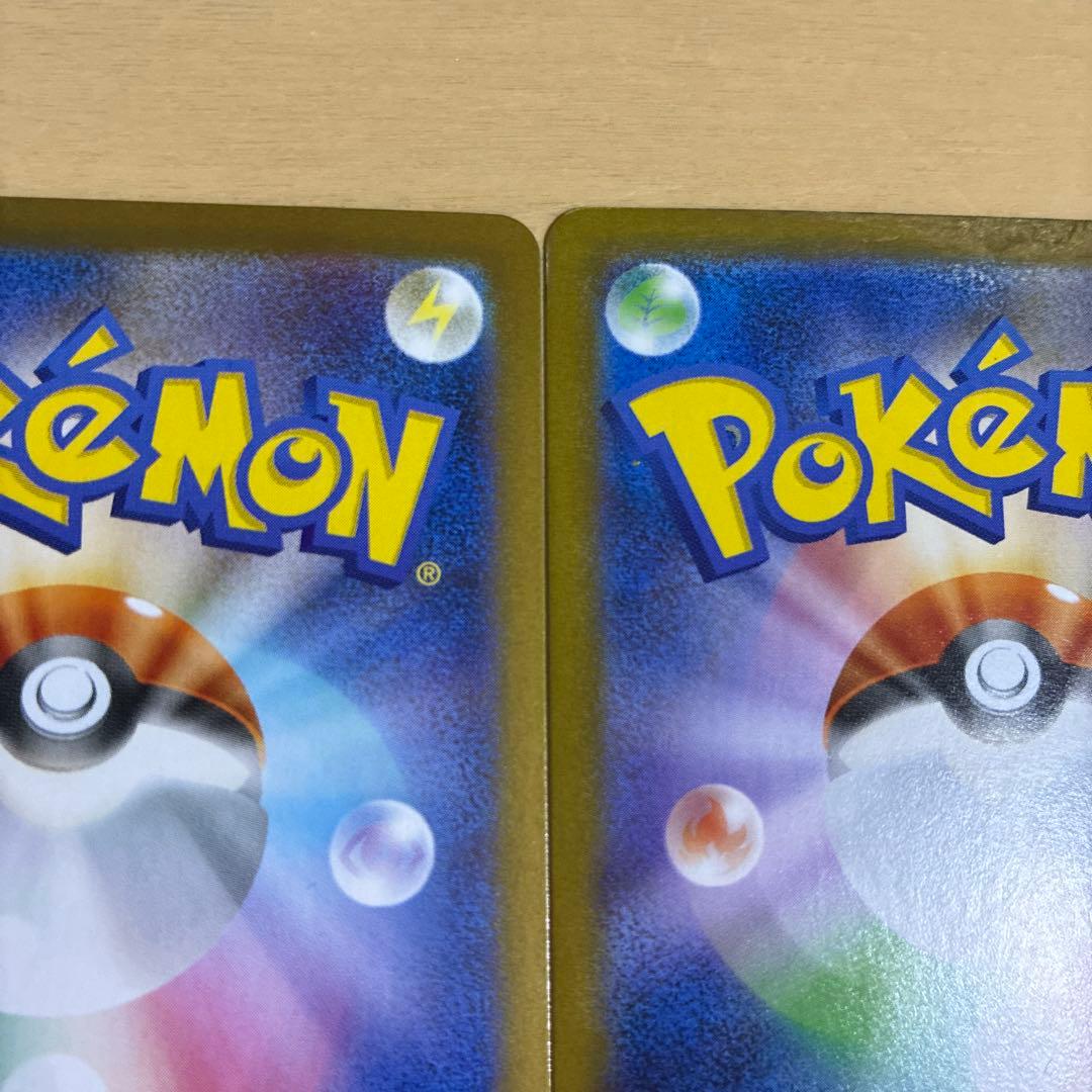 ゼクロムex 169/086 SAR レシラムex 168/086 SARセット