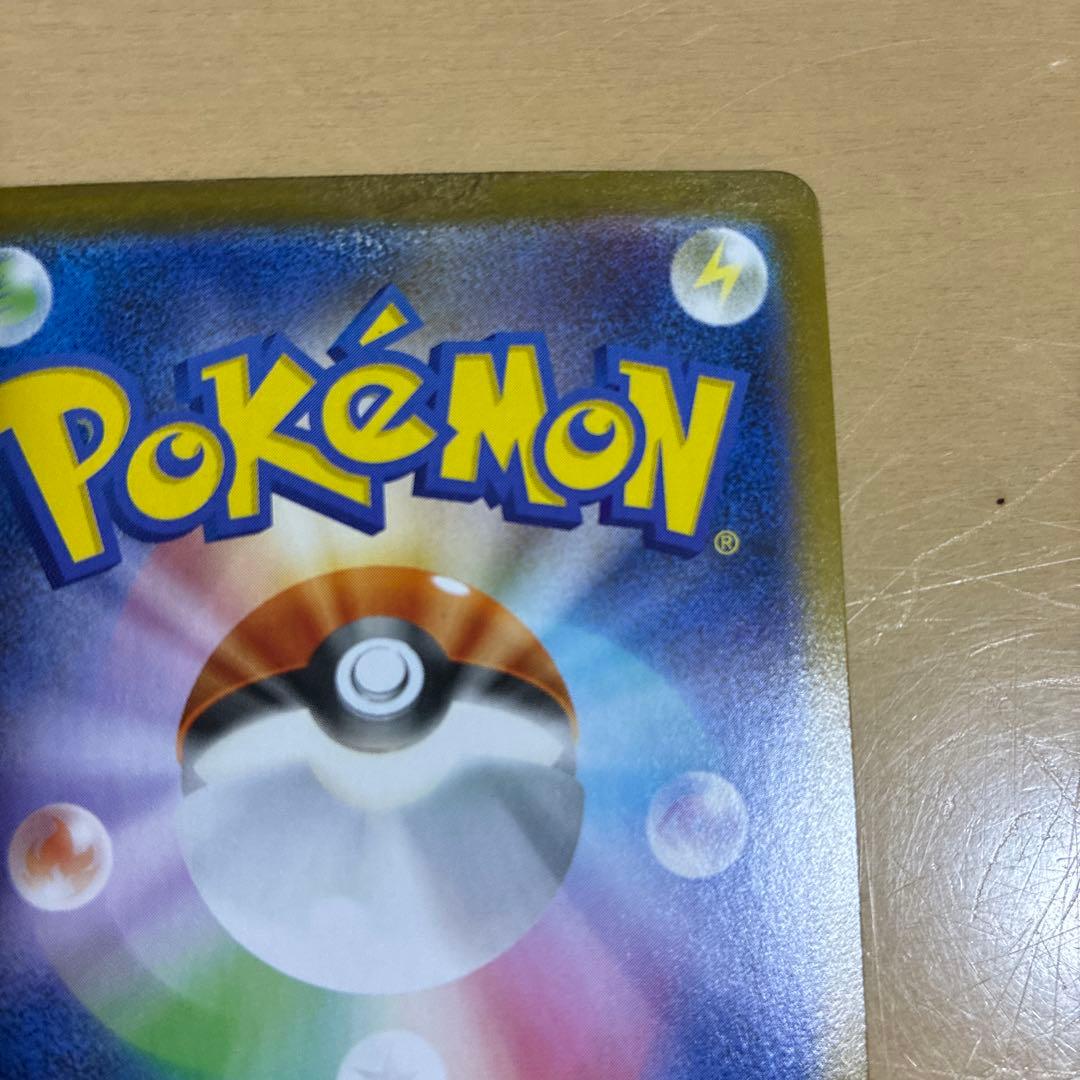 ゼクロムex 169/086 SAR レシラムex 168/086 SARセット