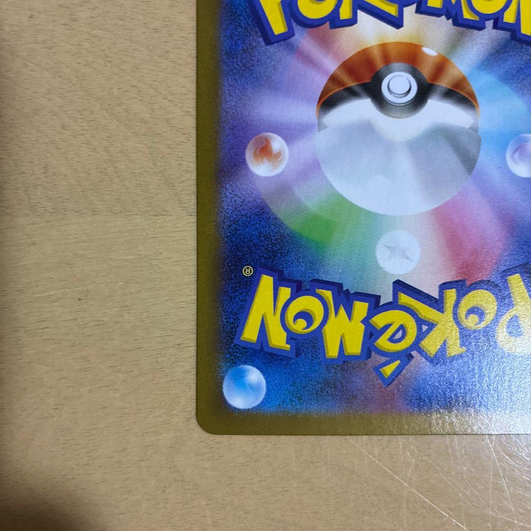 ゼクロムex 169/086 SAR レシラムex 168/086 SARセット