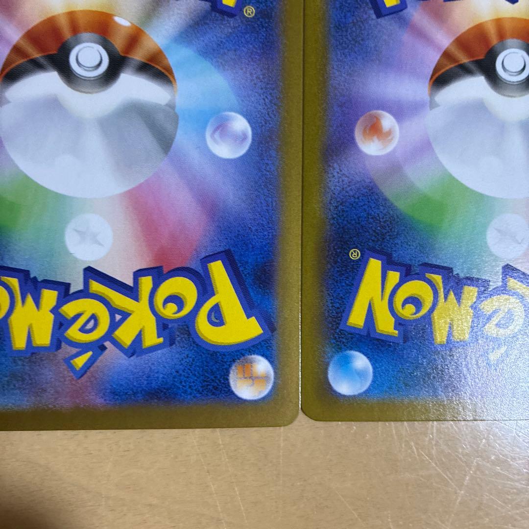 ゼクロムex 169/086 SAR レシラムex 168/086 SARセット