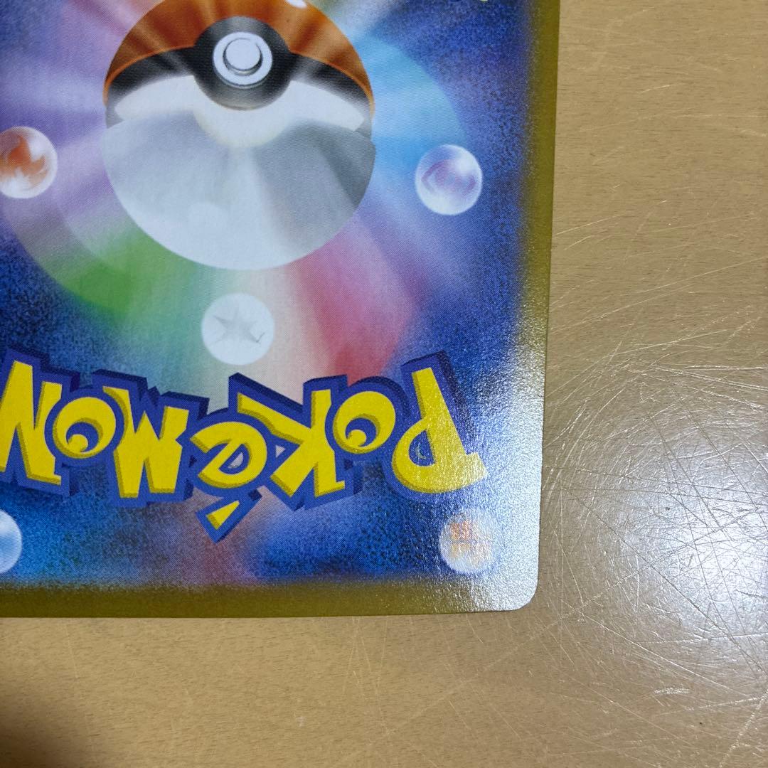 ゼクロムex 169/086 SAR レシラムex 168/086 SARセット