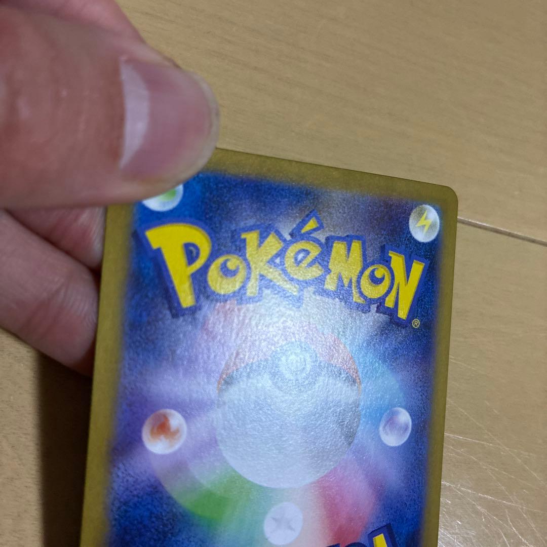 ゼクロムex 169/086 SAR レシラムex 168/086 SARセット