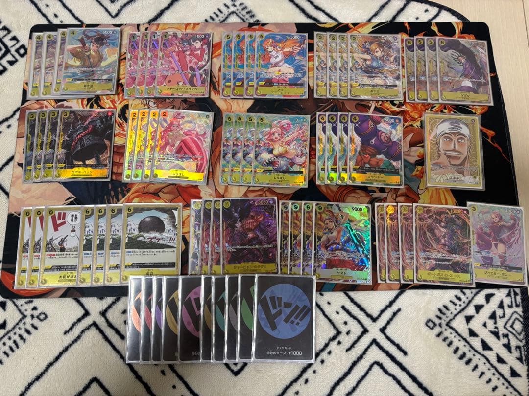 ワンピースカード エネル パラレル