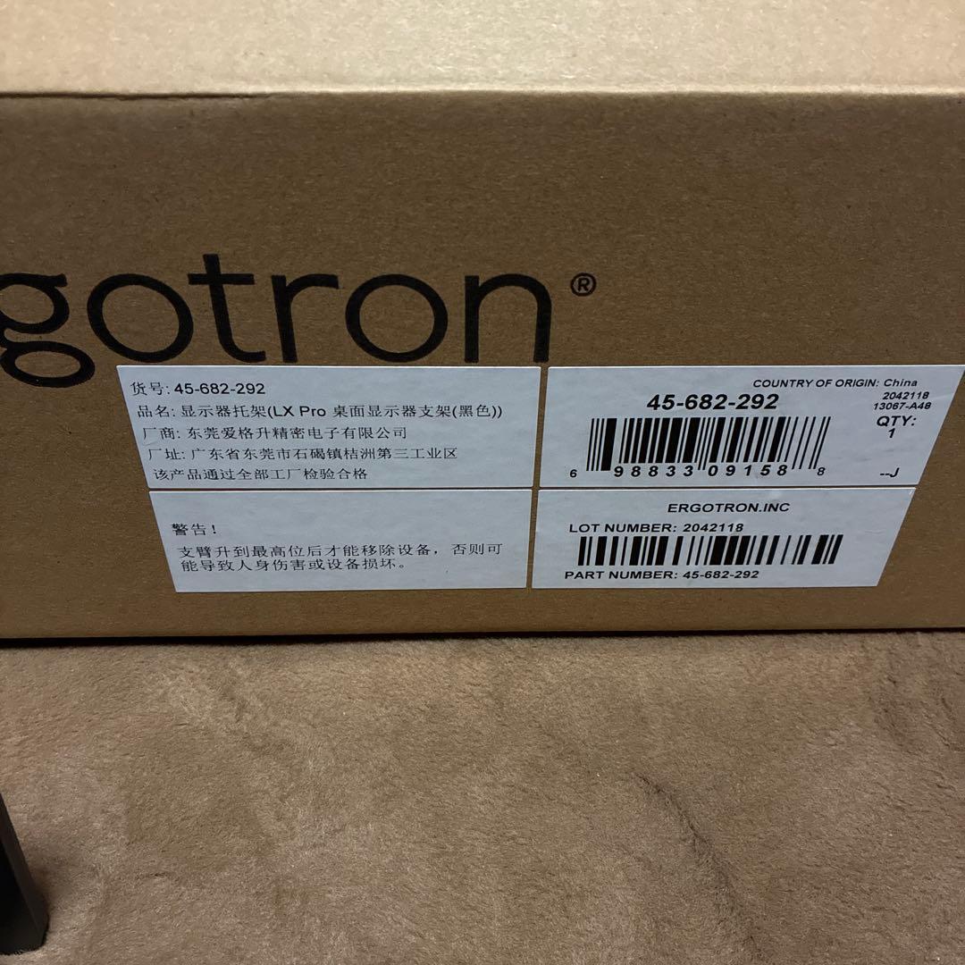 ERGOTRON 新 LX Pro モニターアーム デスクマウント ブラック