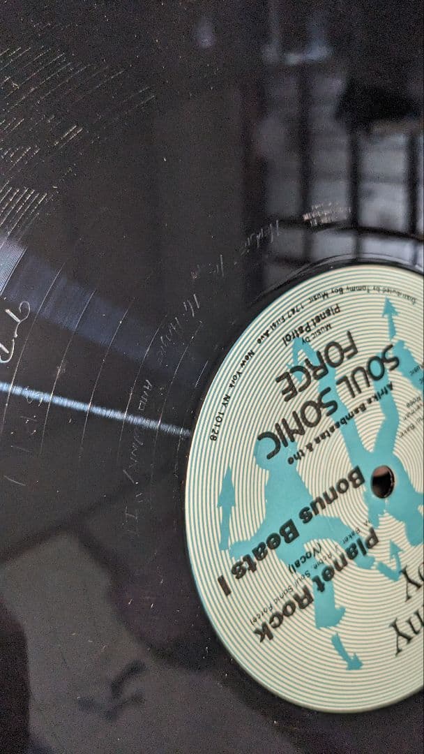 アフリカ・バンバータ レコード コレクション18枚