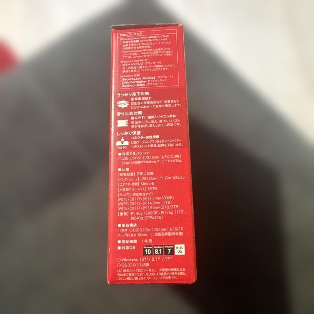 BUFFALO ポータブルハードディスク1.0TB HD-PG1.0U3-BBA