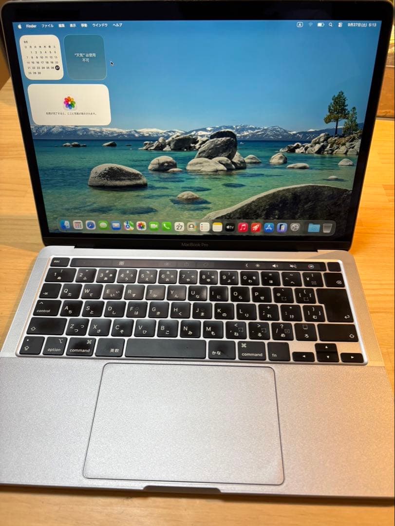 【美品・付属品完備】MacBookPro13インチ2020年32GB/512GB