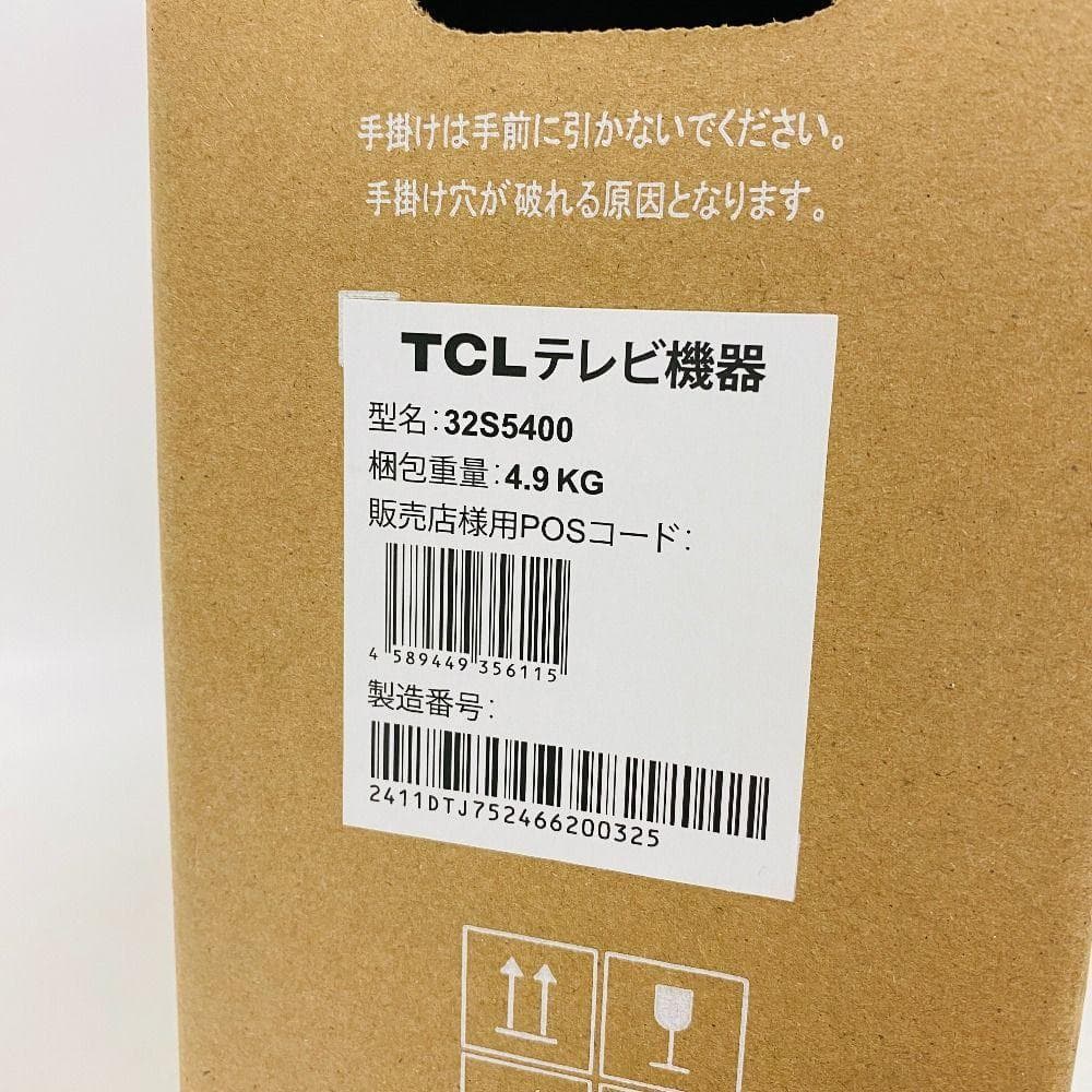 TCL Google TV 32V型 フルハイビジョン スマート液晶テレビ