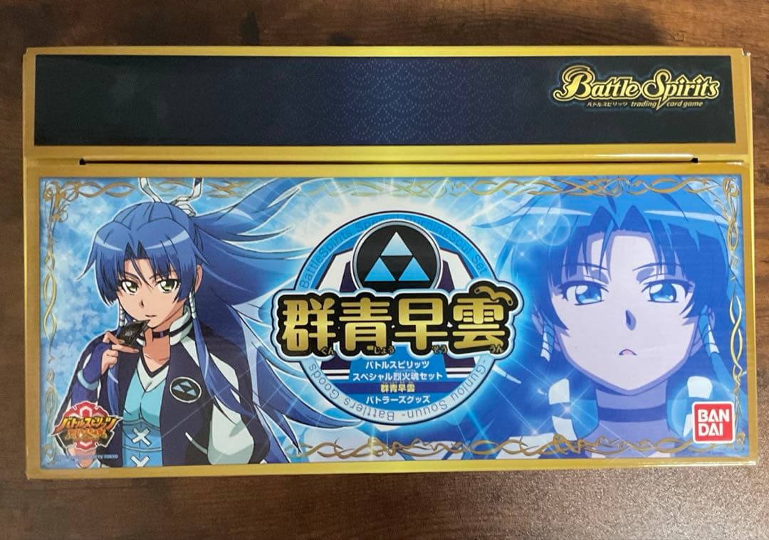 スペシャル烈火魂セット群青早雲バトラーズグッズ