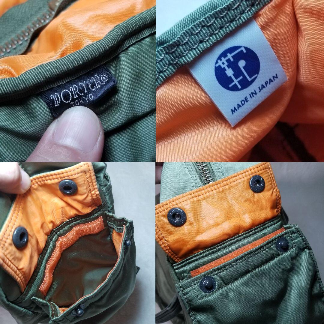 廃盤　美品　PORTER タンカー ダッフルバッグ カーキ セージグリーン　L