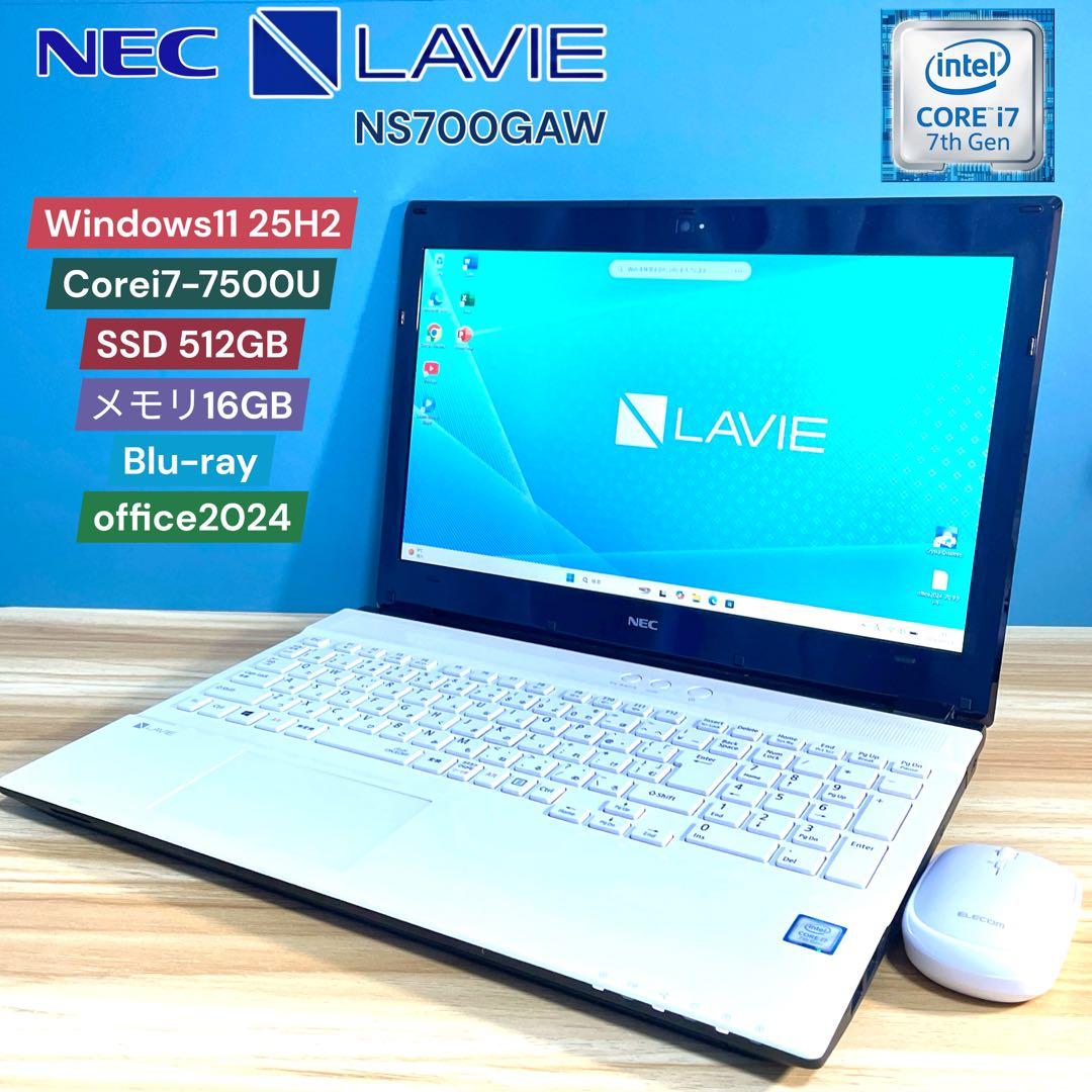 Windowsノート本体 NEC LAVIE/Corei7/16GB/SSD512GB/Blu-Ray