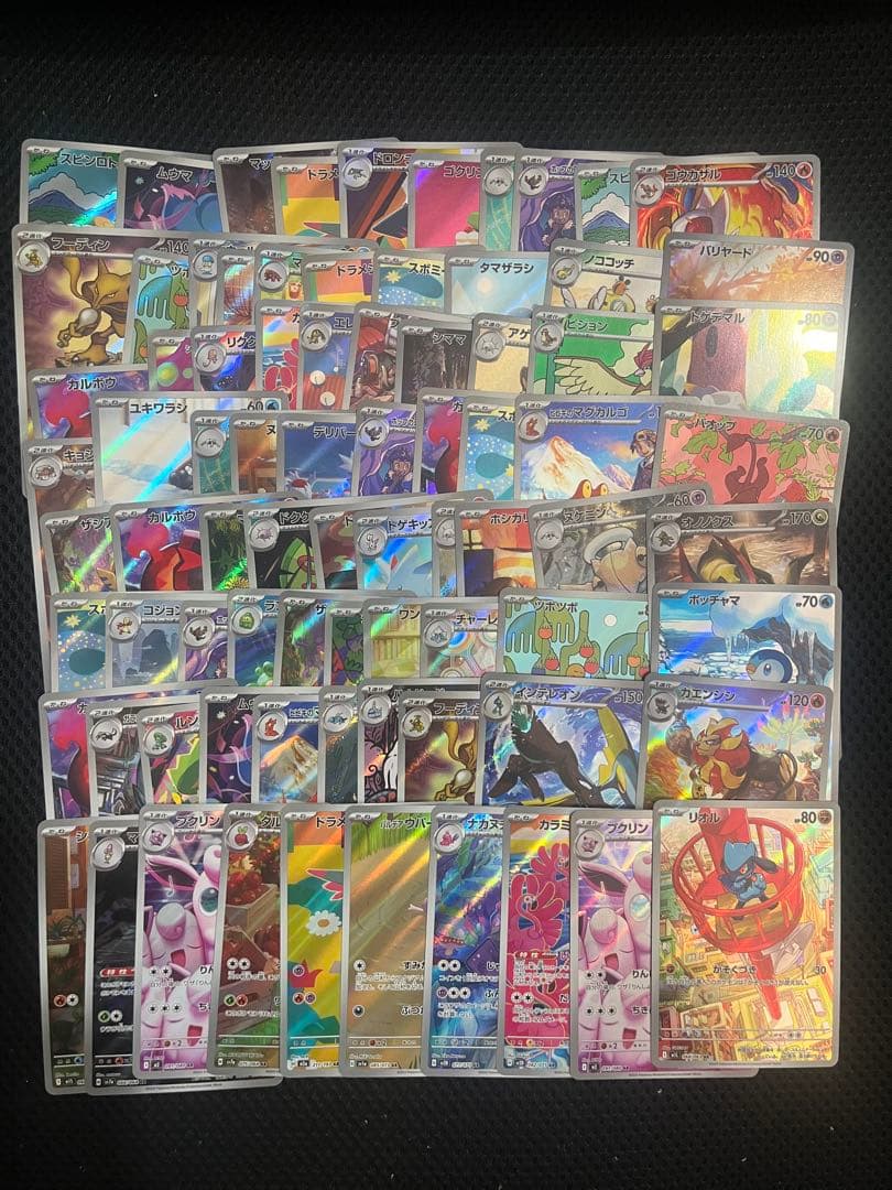 ポケモンカード AR 80枚セット