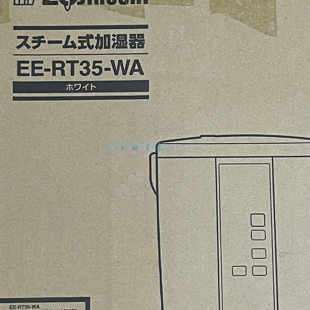 新品、未使用　象印　加湿器　EE-RT35-WA