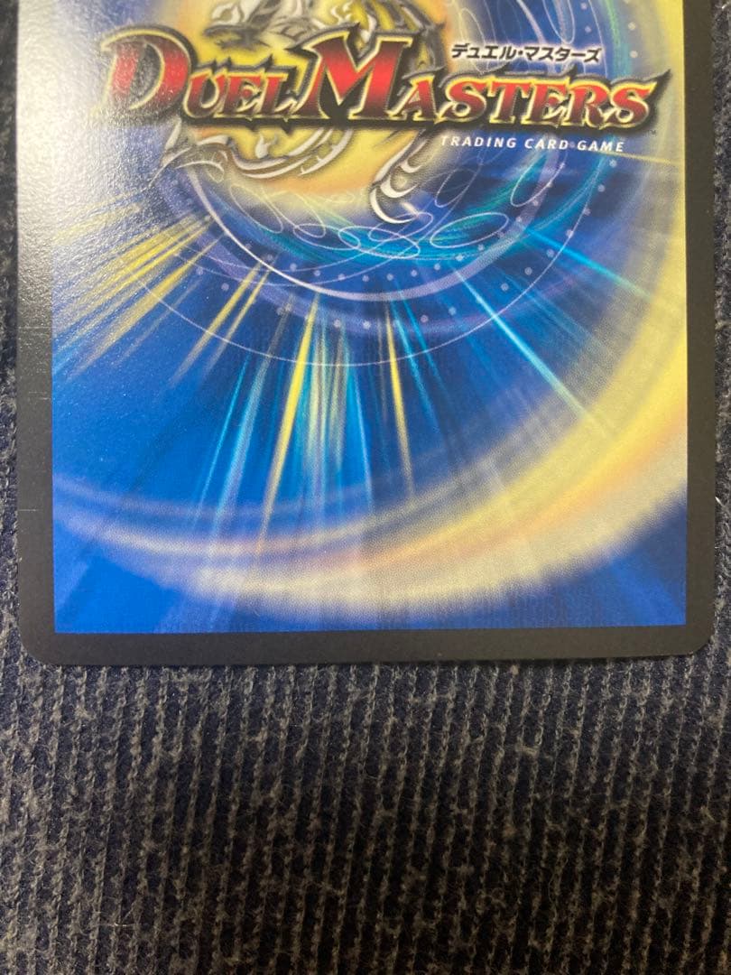 ラ*ド様 音卿の精霊龍 ラフルル・ラブ／「未来から来くる、だからミラクル」 ラフ