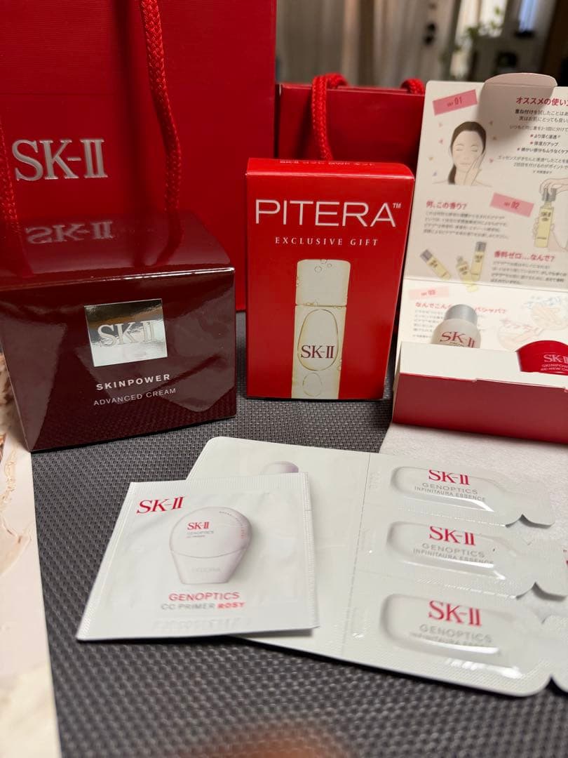 SK-II スキンパワーアドバンスト 80g 新品未開封 豪華サンプル＆紙袋2枚