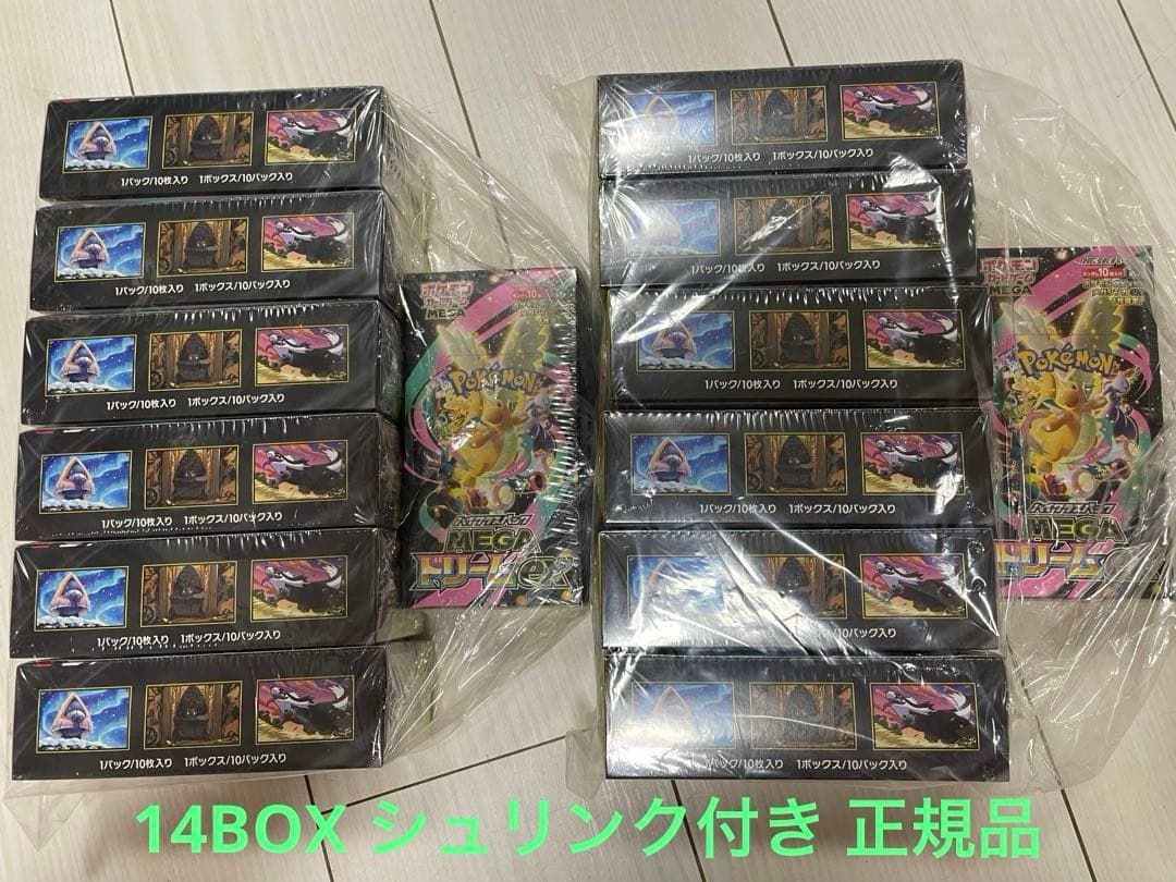 ポケモンカード ポケカ MEGAドリームex シュリンク付き 14BOX 未開封