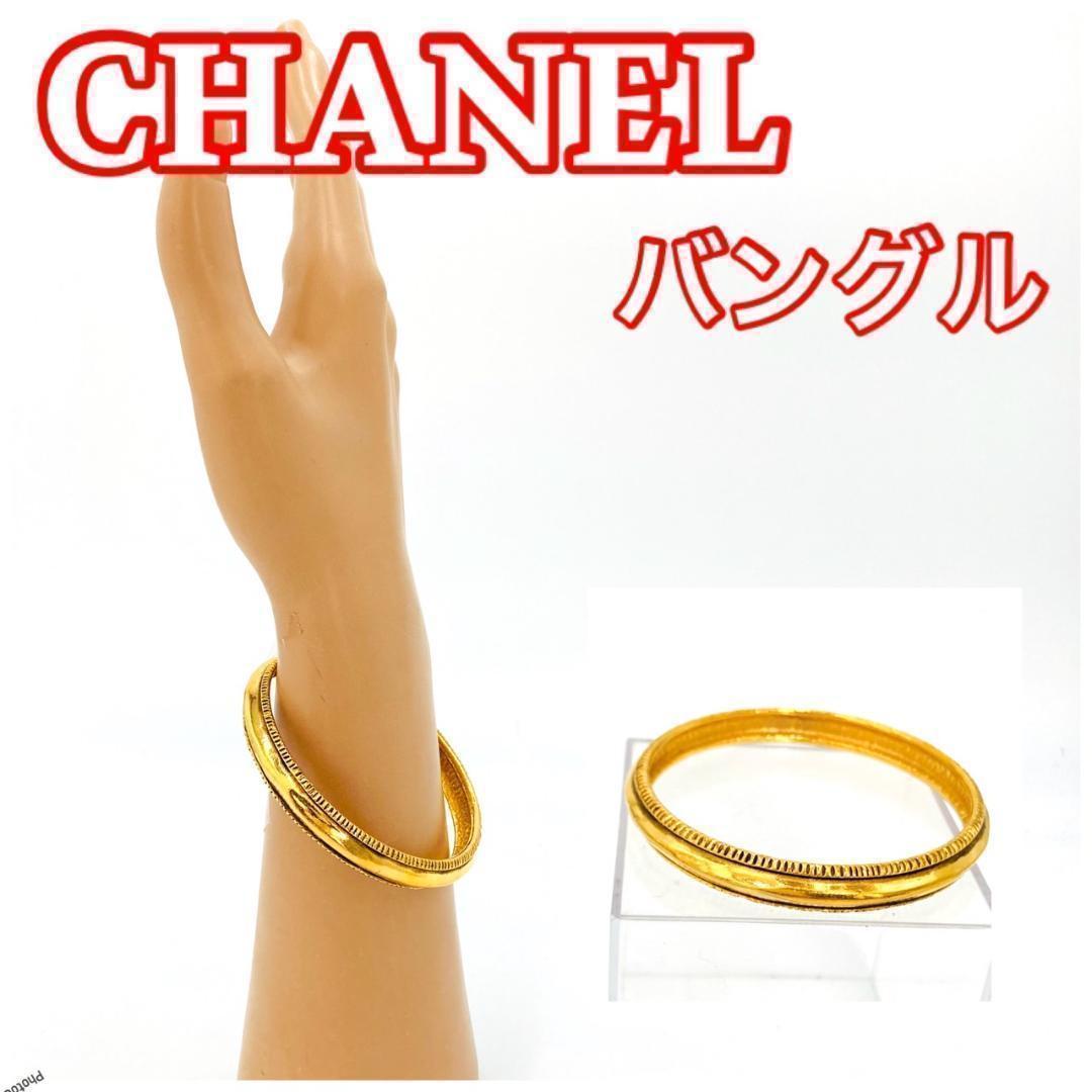 CHANEL シャネル　ブレスレット　ゴールド　刻印あり　④