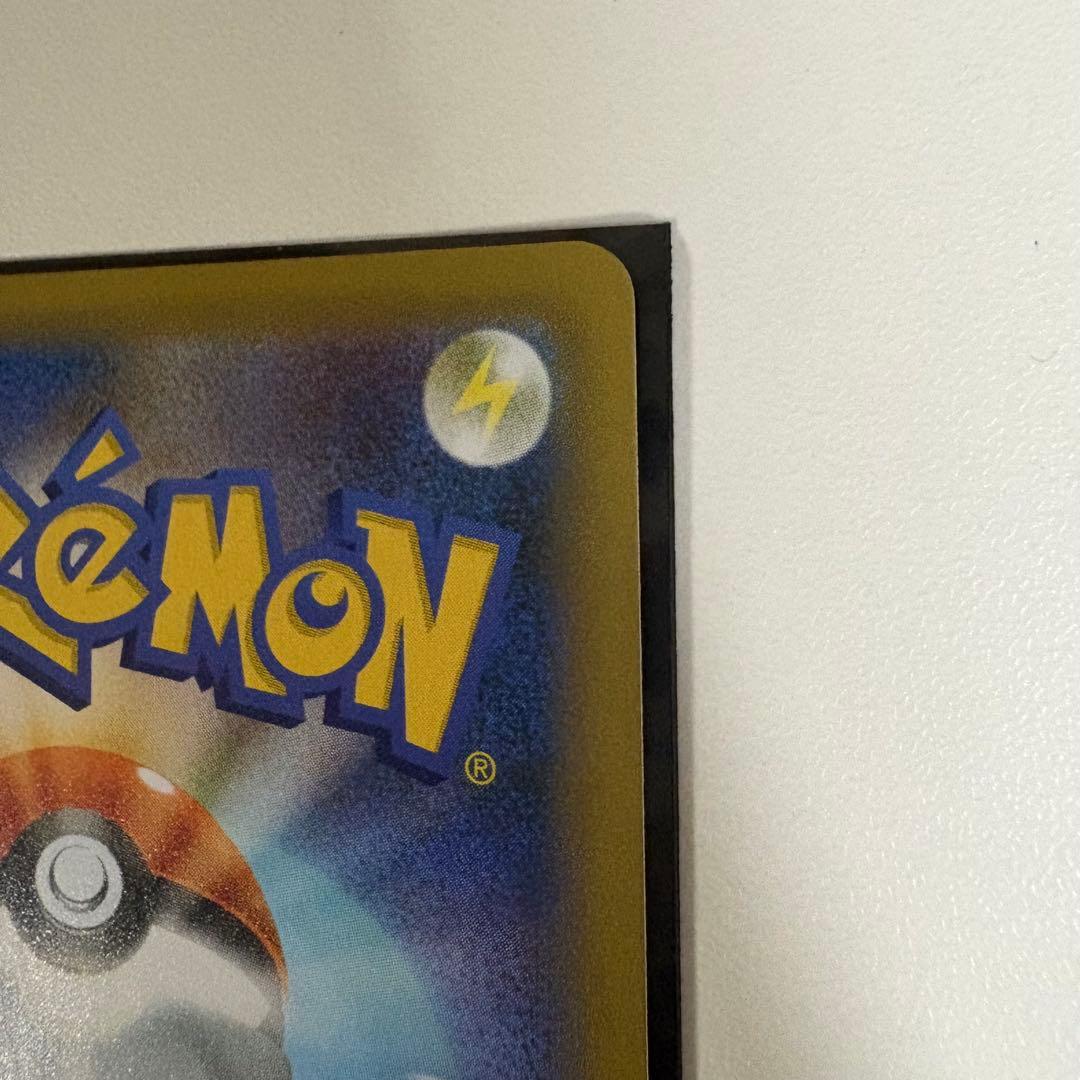 二*夫様 ひかるコイキング 25th