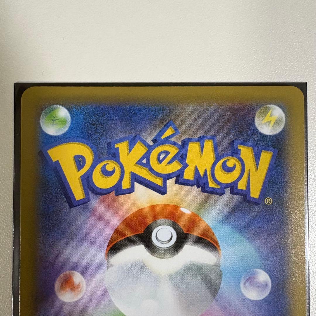 二*夫様 ひかるコイキング 25th