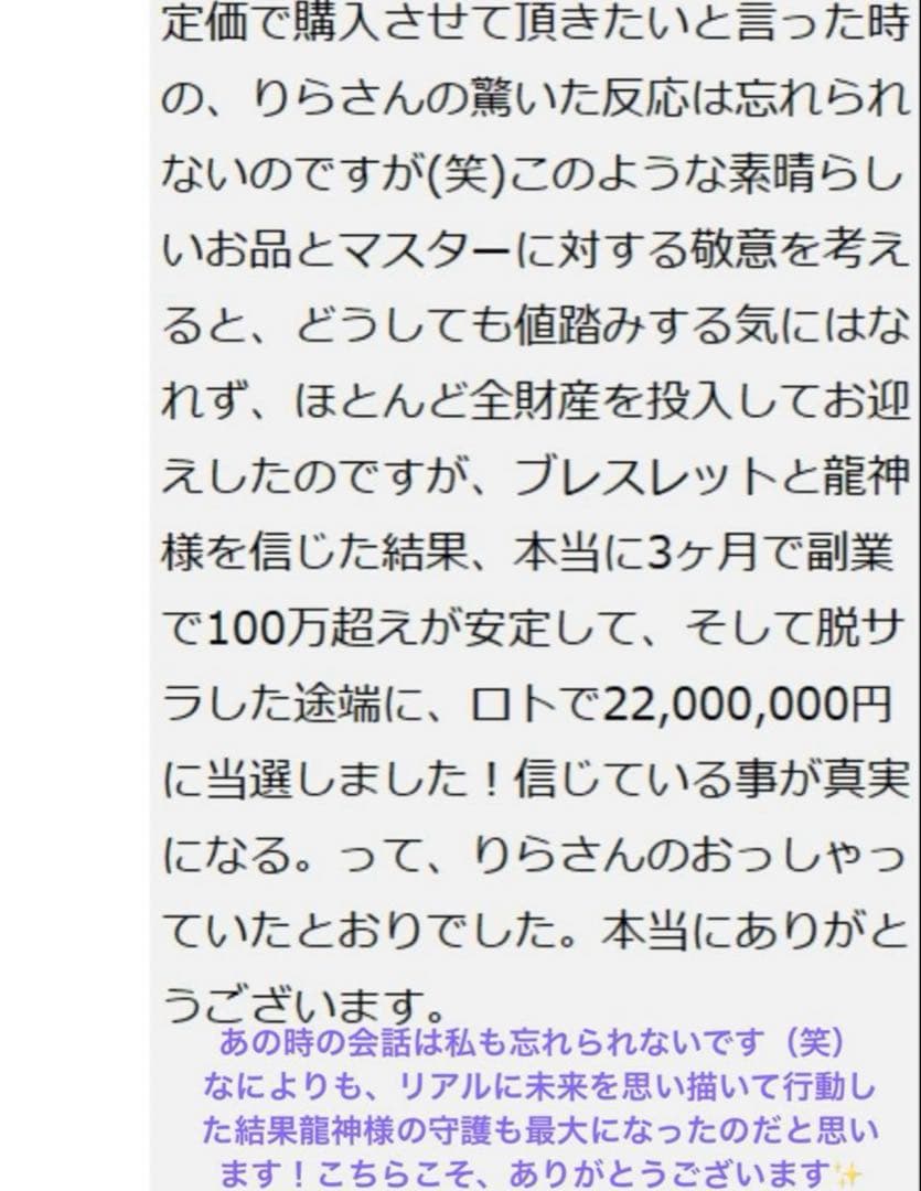 【10日で月収7桁！高額当選実績あり！】全ての夢を叶える千日祈祷✨大天使ミカエル