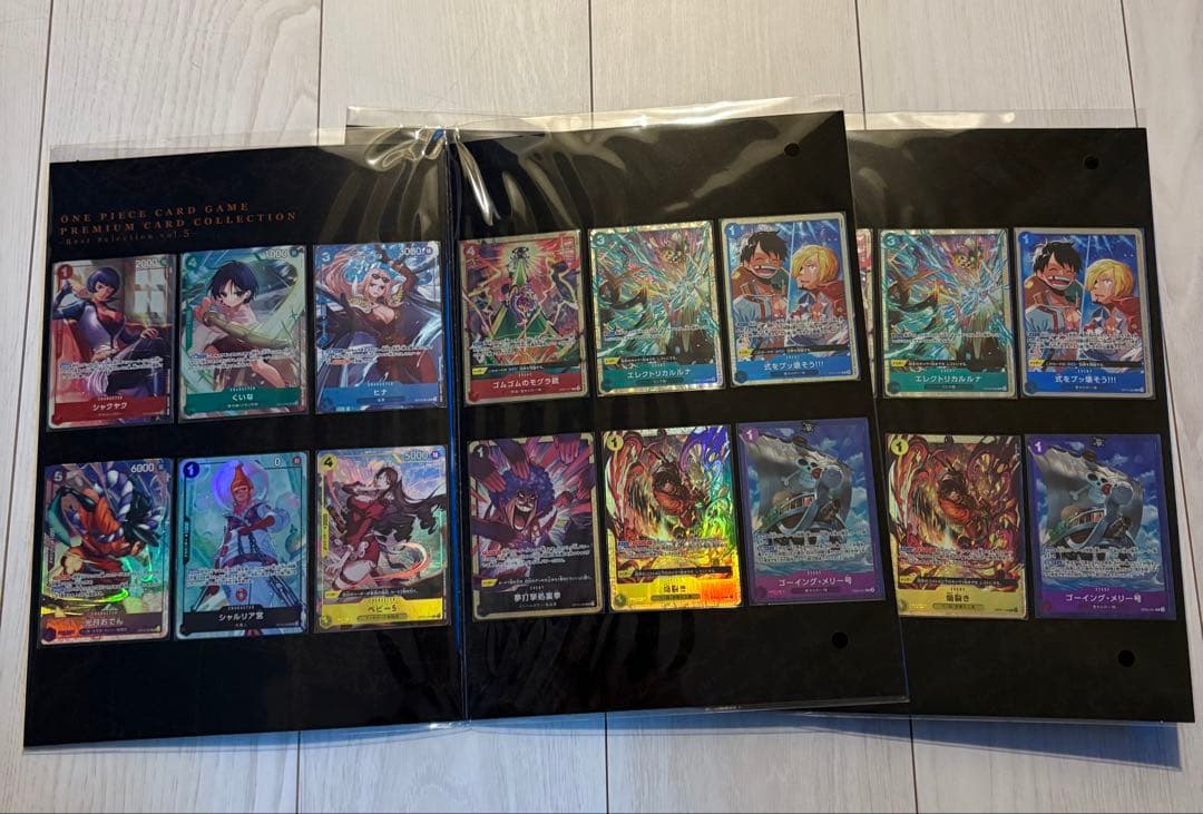 ワンピースカードゲームプレミアムカードコレクション ベストセレクションVol.5