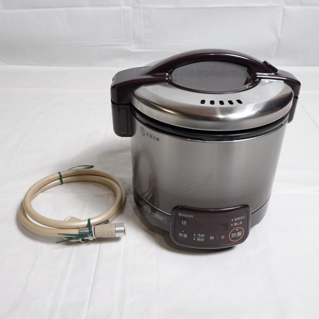 Rinnai ガス炊飯器 RR-030VQT LPガス用 2019年製