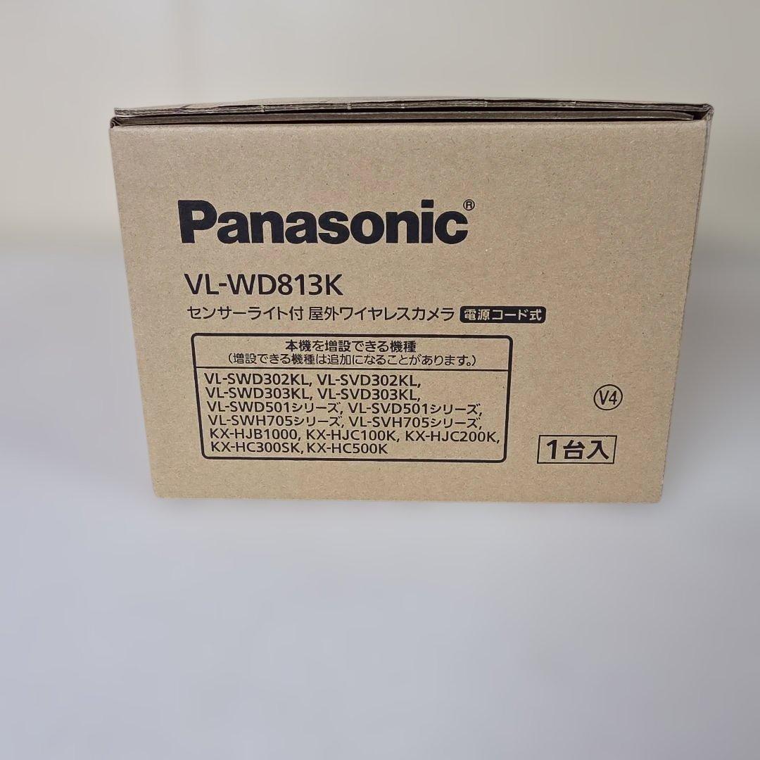 Panasonic VL-WD813K センサーライト付ワイヤレスカメラ