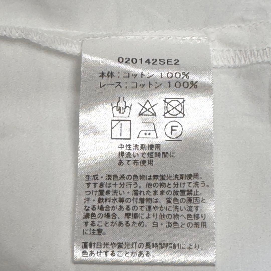 SARA MALLIKA サラマリカ ボリュームレースカラー トップス ホワイト