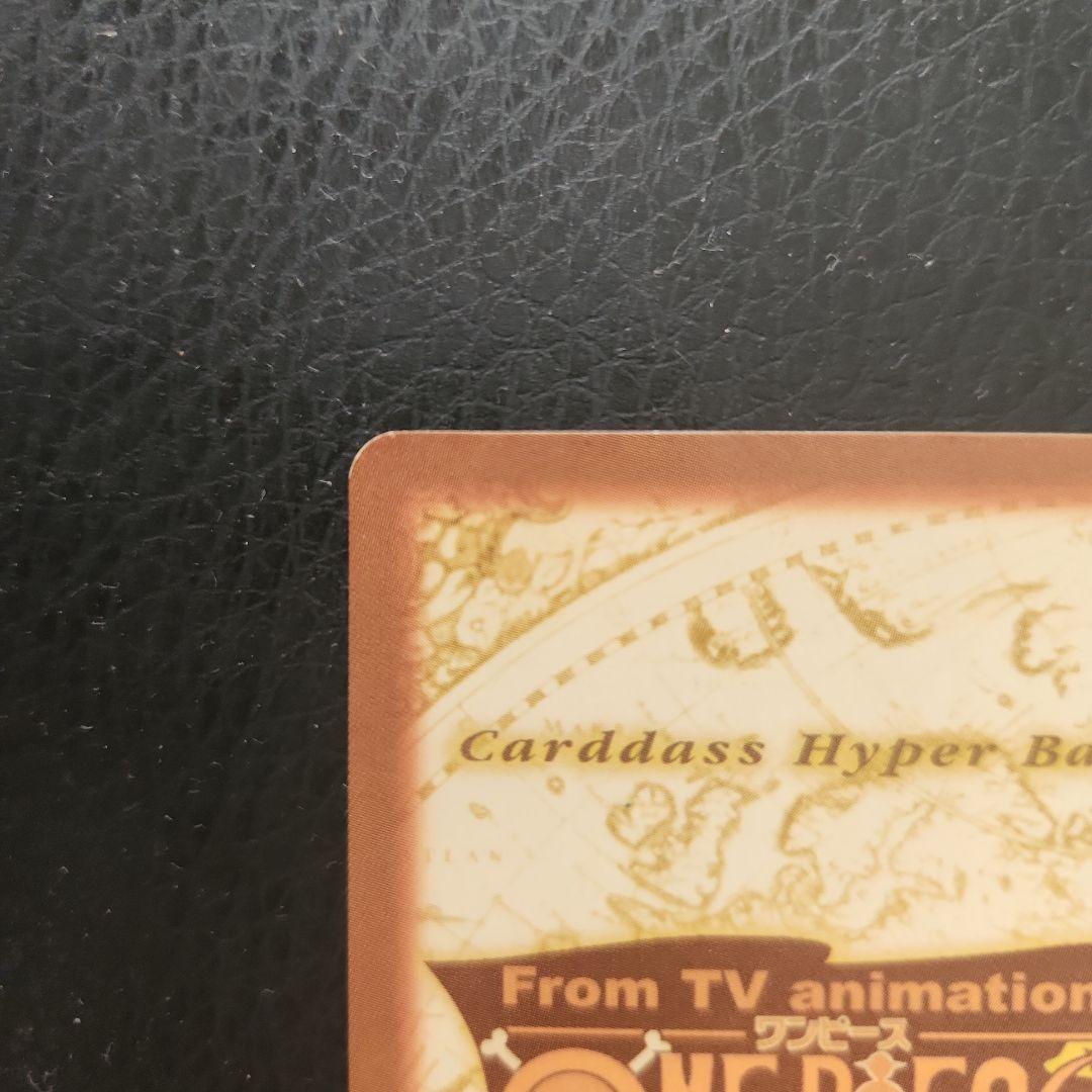 最終値下げ　早い者勝ち　ワンピース カードゲーム ルフィ海賊団 海賊の宴