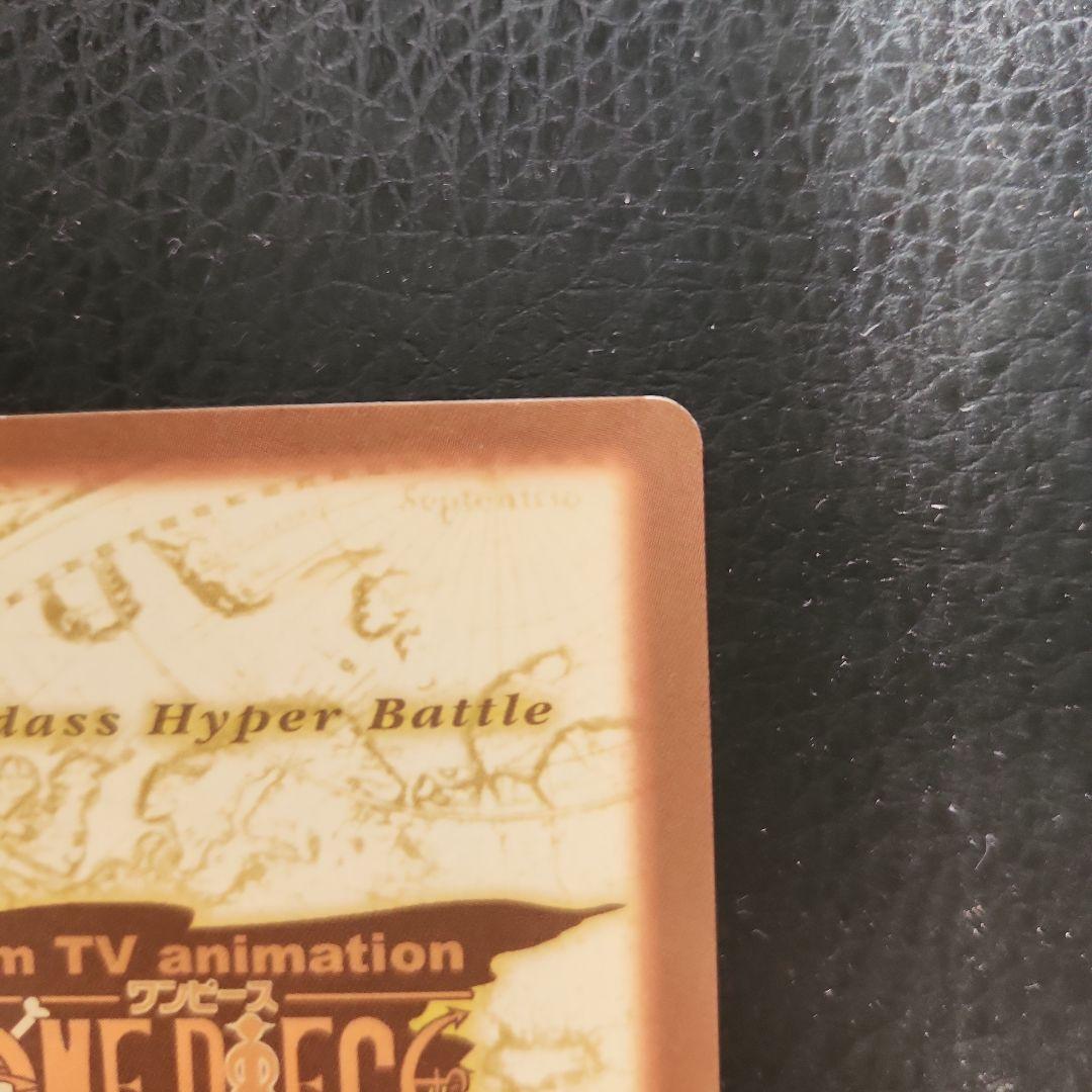 最終値下げ　早い者勝ち　ワンピース カードゲーム ルフィ海賊団 海賊の宴