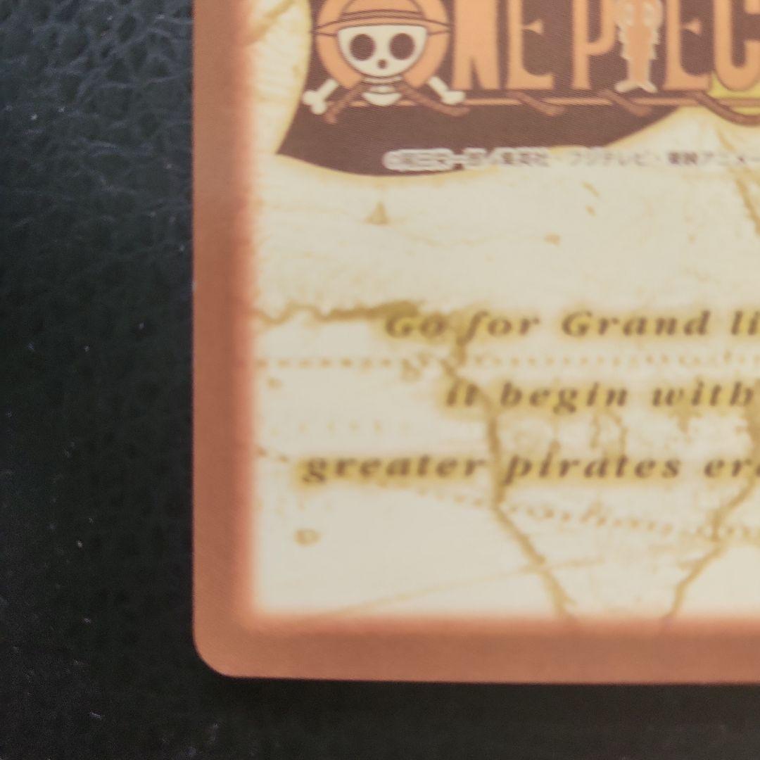 最終値下げ　早い者勝ち　ワンピース カードゲーム ルフィ海賊団 海賊の宴