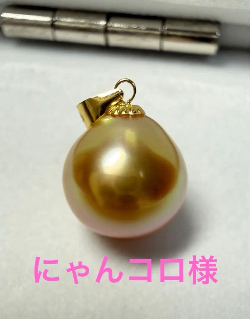 A6830 18k 南洋真珠　金珠　ネックレス　トップ　天然真珠パール　本真珠