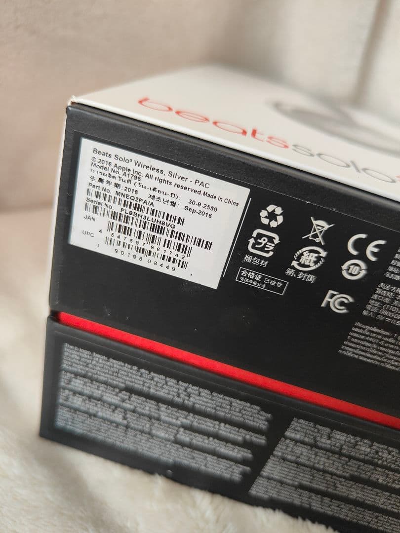 33)未使用beats solo3 wireless 特別版シルバー