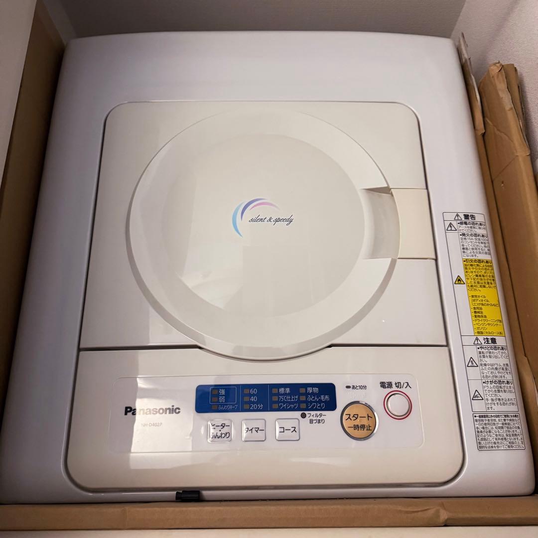 Panasonic 衣類乾燥機 4kg NH-D402P