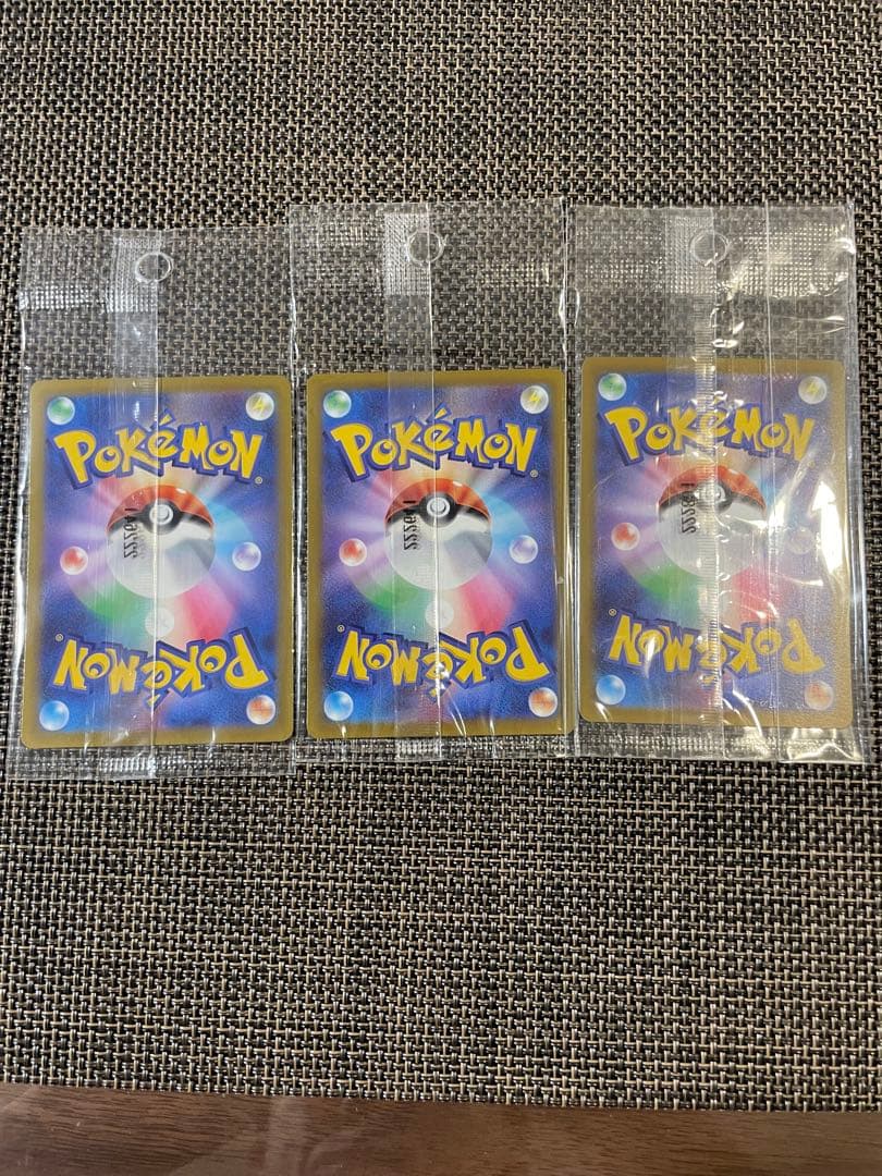 【未開封】ピカチュウ：パッケージ版『ポケットモンスター スカーレット』3枚セット