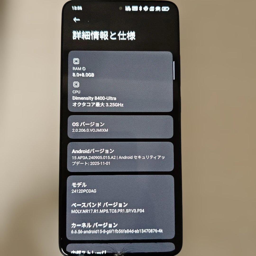 POCO X7 Pro 256GB 本体 8GB+256GB 日本語版