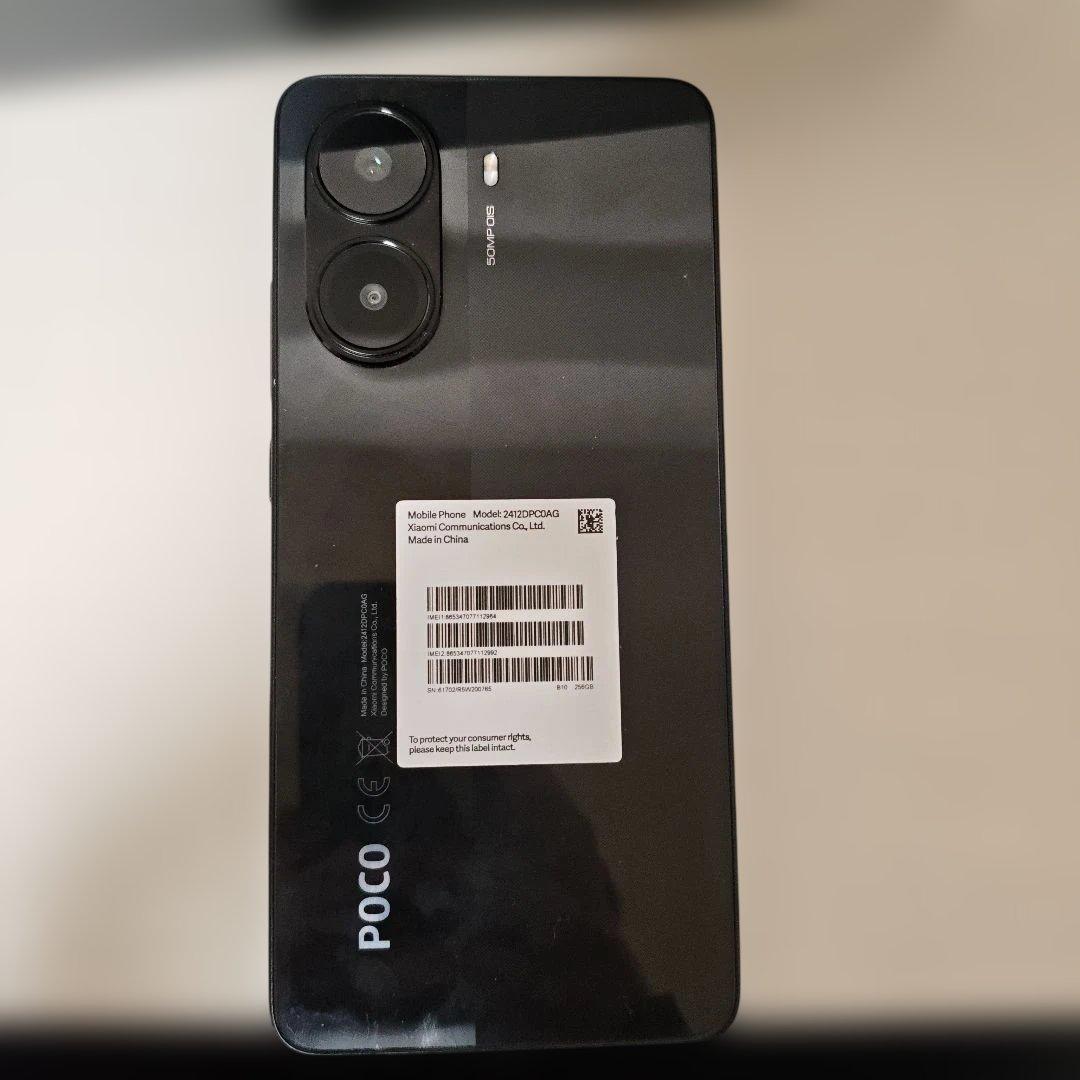 POCO X7 Pro 256GB 本体 8GB+256GB 日本語版