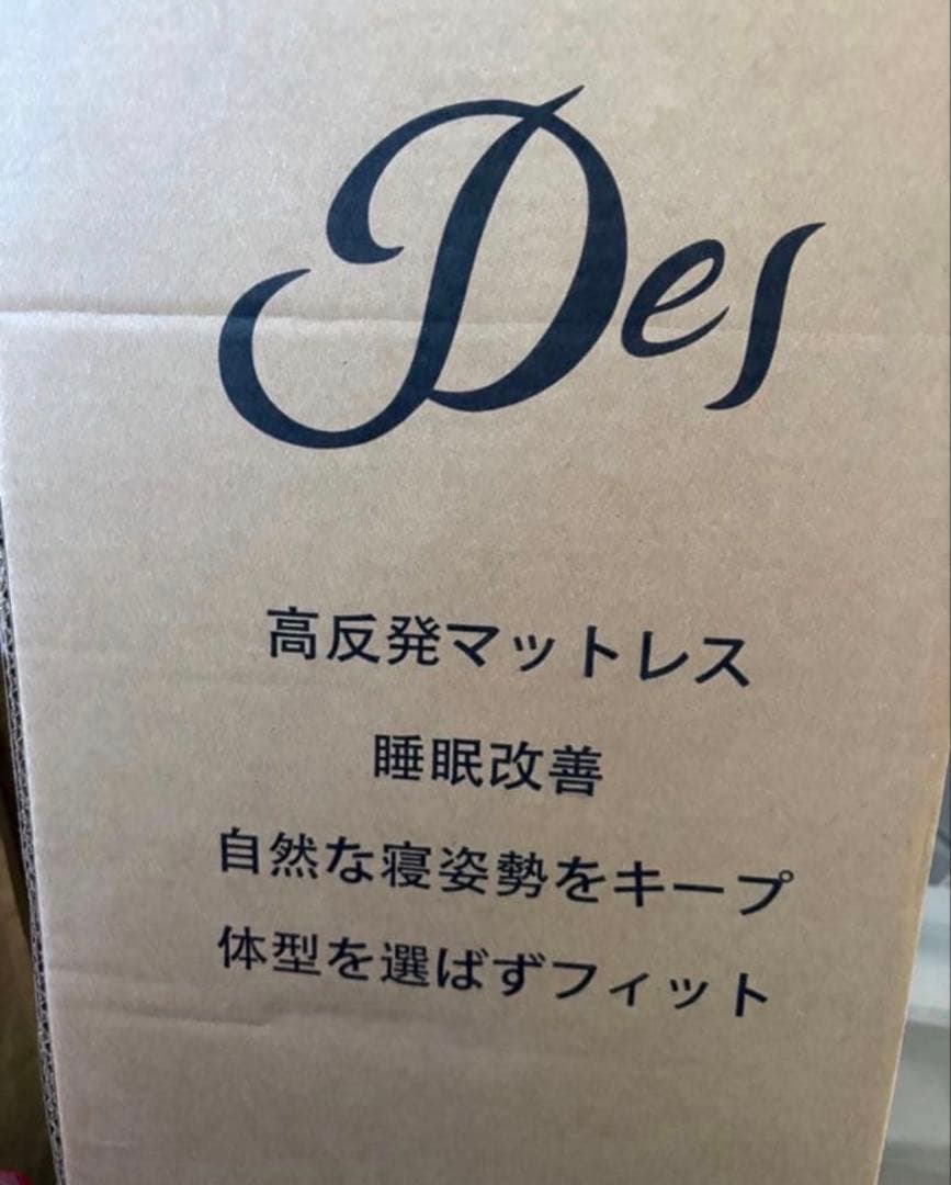 マットレス セミダブル 超厚20cm ポケットコイル 高弾性 体圧分散 抗菌防臭