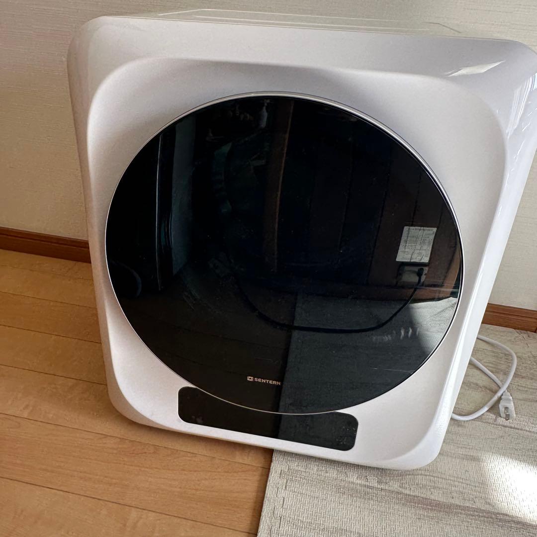 SENTERN 電気式乾燥機 大容量 ホワイト