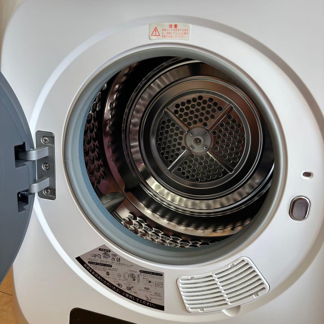 SENTERN 電気式乾燥機 大容量 ホワイト