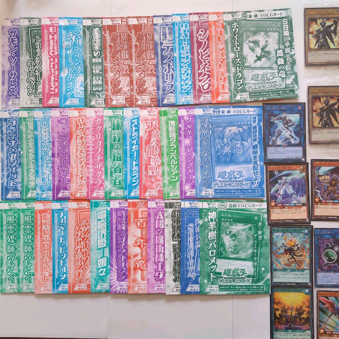 未使用❗️遊戯王カード45枚セット