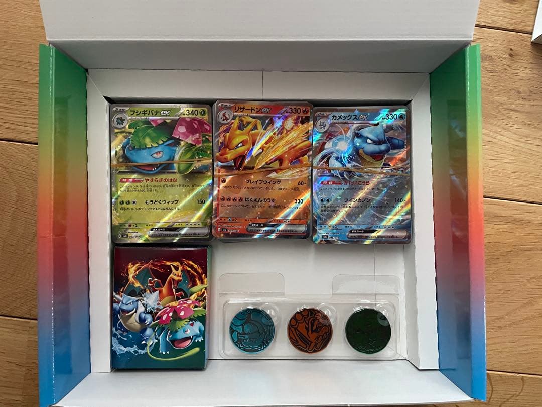 ポケモンカードゲーム 特別デッキセットEX